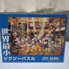 m17622095587_1.jpg?1696780595