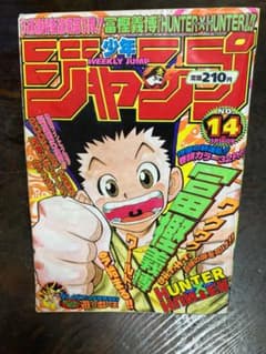 m17944850628_1.jpg?1714267755