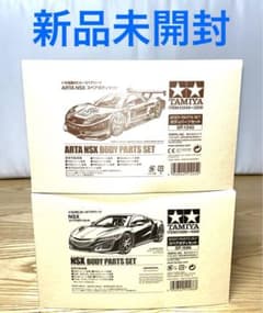 2台セット】新品未開封 タミヤ ARTA NSX ＆ NSXスペアボディ - メルカリ