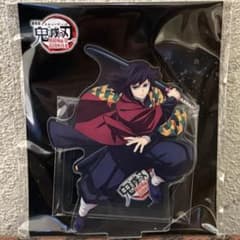 劇場版 鬼滅の刃 無限城編 映画 グッズ 冨岡義勇 アクリルスタンド