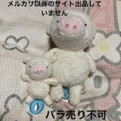 モンスイユ プリエ ブタ ぬいぐるみ M&Sサイズ 中古品 MAY BLUE - メルカリ