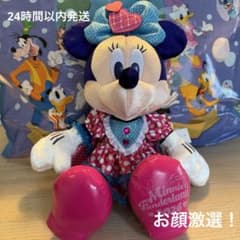 パルパルーザ ミニー ファンダーランド ぬいぐるみ 新品タグ付き