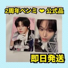 最安値】NCT WISH ペンミ ランダム トレカ セット リク - メルカリ