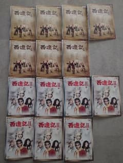 西遊記 西遊記Ⅱ DVD 全14巻セット レンタル落ち 堺正章 夏目雅子