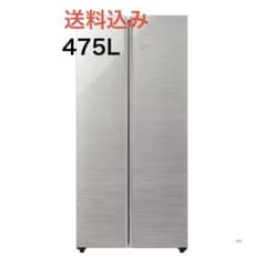 送料込】AQUA AQR-SBS48K アクア冷蔵庫 475L 2021年製 - メルカリ