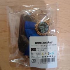 刀ミュ 祝玖寿 DMM スクラッチ 山姥切長義 チャーム付きストラップ