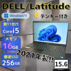 ☆2021年製☆ 第11世代Corei5 メモリ16GB DELL 450 - メルカリ