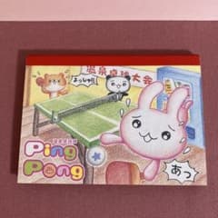 平成レトロ メモ帳 温泉卓球部 PingPong うさぎ パンダ カミオジャパン