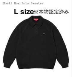 Supreme Small Box Polo Sweater 
