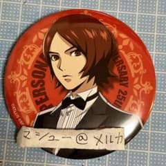 m19988341301_1.jpg?1713014991