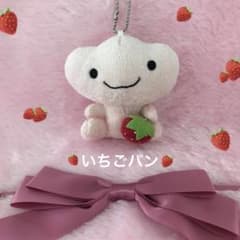 こげぱん いちごパン ぬいぐるみキーホルダー 平成レトロ - メルカリ
