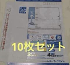 レターパックライト 430✖️10枚 - メルカリ