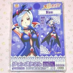 m10340856439_1.jpg?1742046412