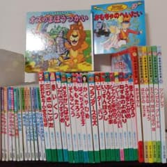 昔話・絵本38冊】永岡書店、ポプラ社、チャイルド社まとめ売り - メルカリ