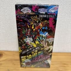 最安ショップ比較】 タカラトミー(TAKARA TOMY) デュエル・マスターズ