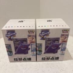 中国限定 ポケモンカード 絵夢点睛 151 パック＆フィギュア 2boxセット