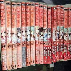 緋弾のアリア 全16巻 +紫電の魔女全4巻+ Gの血族 全6巻 完結セット