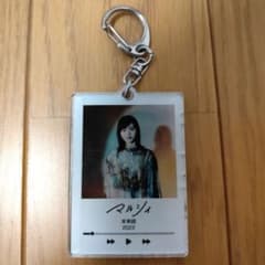 マルシィ キーホルダー 未来図 - メルカリ