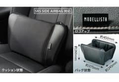 モデリスタ スマートクッショントート トヨタ - メルカリ