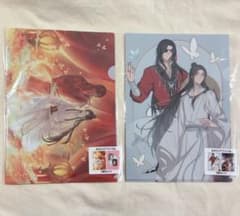 天官賜福 貳 クリアファイルセット 花城 謝憐 - メルカリ