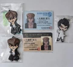 m12008243436_1.jpg?1755064299