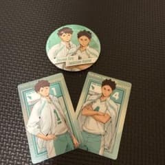 ハイキュー 青葉城西高校 カードセット + 缶バッジ - メルカリ