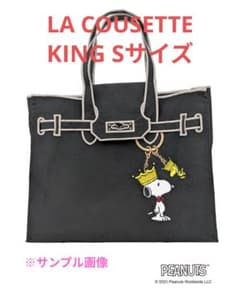 正規品】LA COUSETTEラクゼット×スヌーピー 限定バッグSサイズ黒