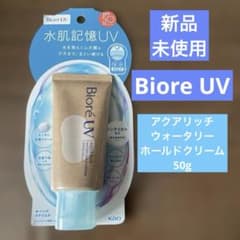 ビオレUV アクアリッチウォータリーホールドクリームBiore - メルカリ