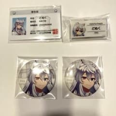 m12637395565_1.jpg?1751548792