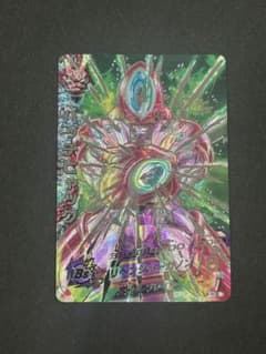 スーパードラゴンボールヒーローズ H2-SEC LC ハッチヒャック - メルカリ