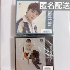 JO1 鶴房汐恩 フォーチュンミュージック 収納BOX 2つセット - メルカリ