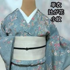 とにかく可愛い‼️友禅風 辻が花小紋 化繊 単衣 くすみブルー系 未使用