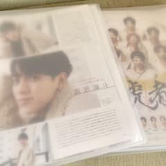 TravisJapan 雑誌切り抜き - メルカリ