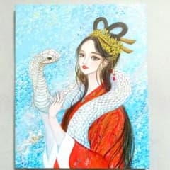 No.550 アクリル画 弁財天 白蛇 弁天様 蛇の絵 開運絵画 原画 - メルカリ