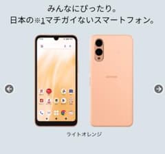 箱有 arrows we2 ライトオレンジ - メルカリ