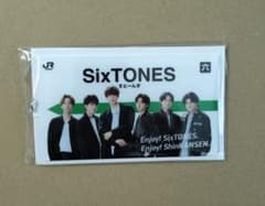 SixTONES JR東日本オリジナル駅名 キーホルダー - メルカリ