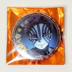 新品・未使用】鬼滅の刃絵巻カフェ終ノ巻 無限列車編箔押し57m缶バッジ