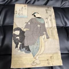 月岡芳年 複製ポスター 日本画 まとめ売り | Shop at Mercari from