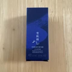 コーセー 雪肌精 みやび サイクレイター B 導入美白美容液 20mL 未開封