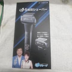 夢グループ5枚刃電気シェーバー DT-YDS2412K - メルカリ