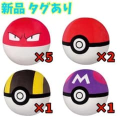 新品 タグあり ポケモン めちゃもふぐっとぬいぐるみ ビリリダマ