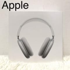 ほとんど未使用 AirPods MAX MGY J3J/A シルバー - メルカリ