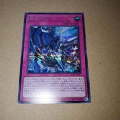 ドミナススパーク シークレット1枚 - メルカリ