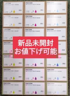 新品未開封】RICOH MP カートリッジ CW2200 3色7セット - メルカリ