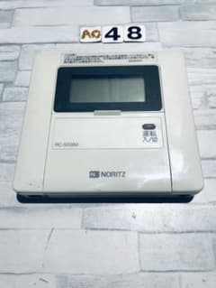 保証あり]NORITZ ノーリツ台所用風呂リモコンRC-5008M - メルカリ