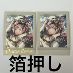 あくねこ 悪魔執事と黒い猫 ベリアン ぱしゃこれ 3弾 箔押し 通常