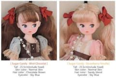 プチチカ Sugar Candy カスタムドール コゼットバニラ 新品同様 - メルカリ