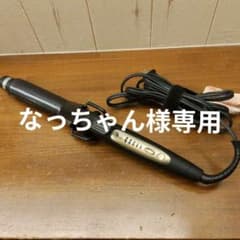 ホリスティックキュア カールアイロン 32mm CCIC-G72010B - メルカリ