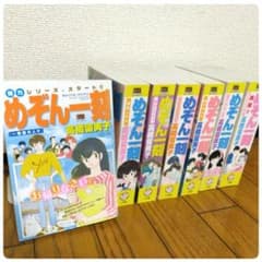 めぞん一刻 コンビニ版 全巻セット 高橋留美子 - メルカリ