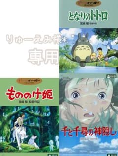 スタジオジブリ となりのトトロ 特典ディスク DVD - メルカリ